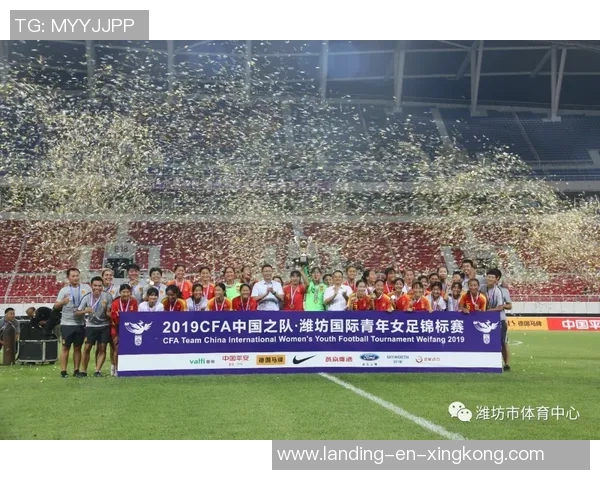 成都凯天足球崛起之路探索青训体系与职业联赛的完美结合