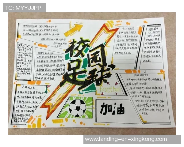 青春热血少年足球歌曲推荐集结，激励你我追逐梦想的旋律与激情